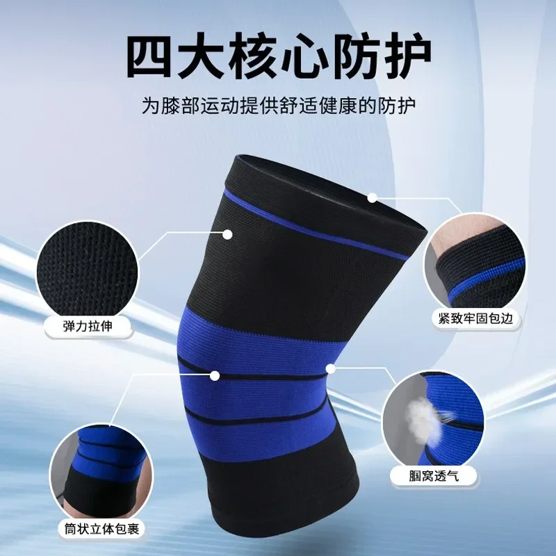 Наколенники, высокоэластичные  – обзор и цена Running Gear Equipment