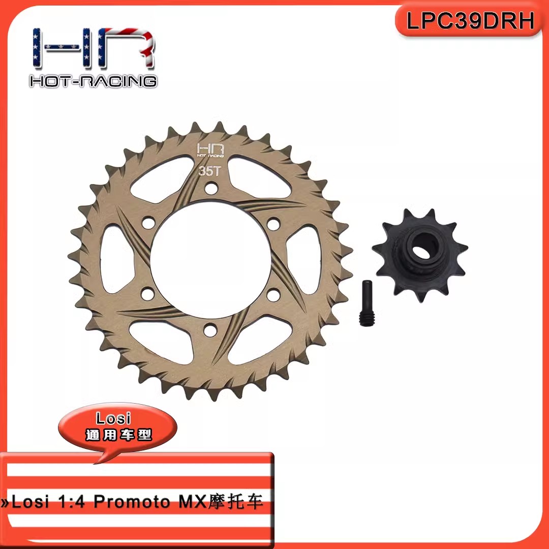 Комплект звездочек HR Speed Ru – обзор и цена Running Gear Motor
