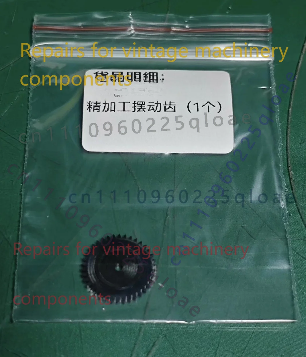 Винтажный кассетный декор с пр – обзор и цена Running Gear Equipment